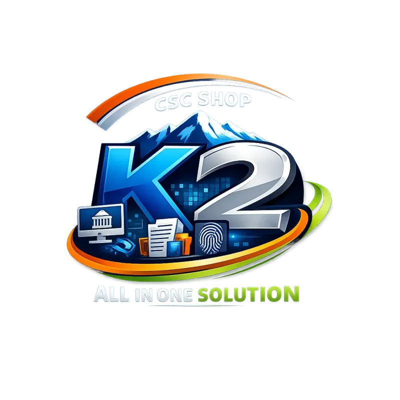 K2 All in One Solution - Common Service Center (CSC)